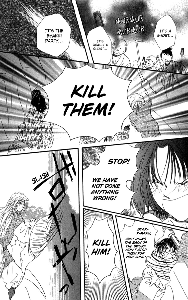 Torikae Fuukaden Chapter 4 page 24 - Chapter 4