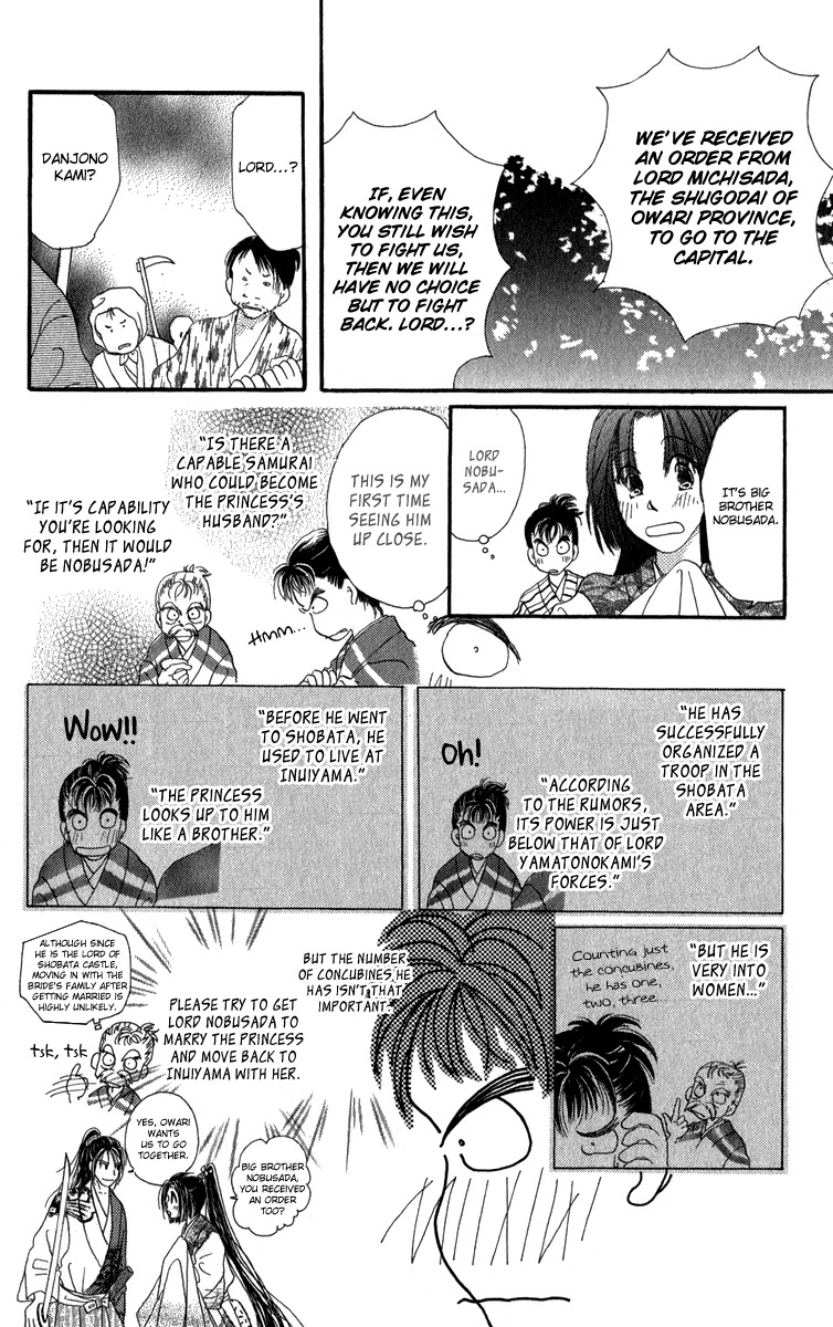 Torikae Fuukaden Chapter 4 page 26 - Chapter 4