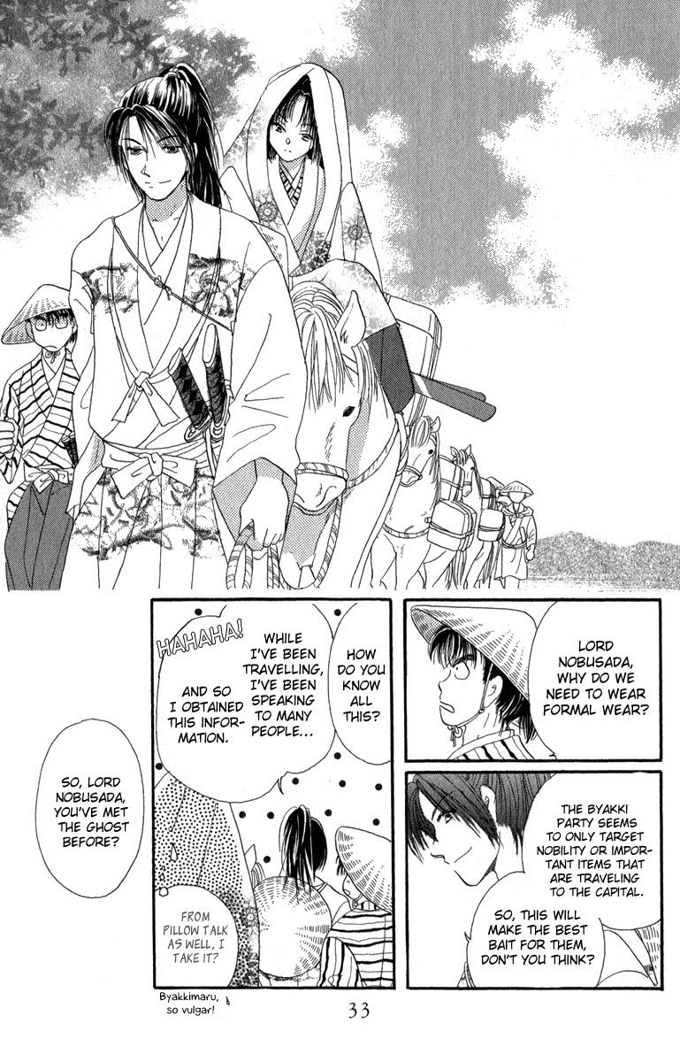 Torikae Fuukaden Chapter 4 page 37 - Chapter 4