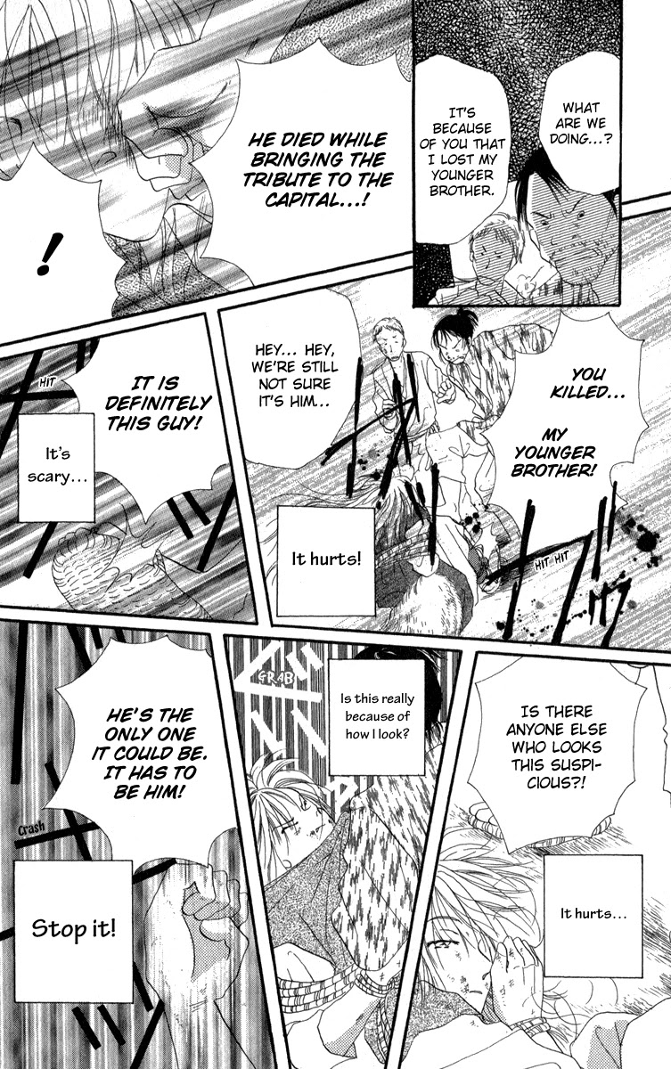 Torikae Fuukaden Chapter 4 page 40 - Chapter 4