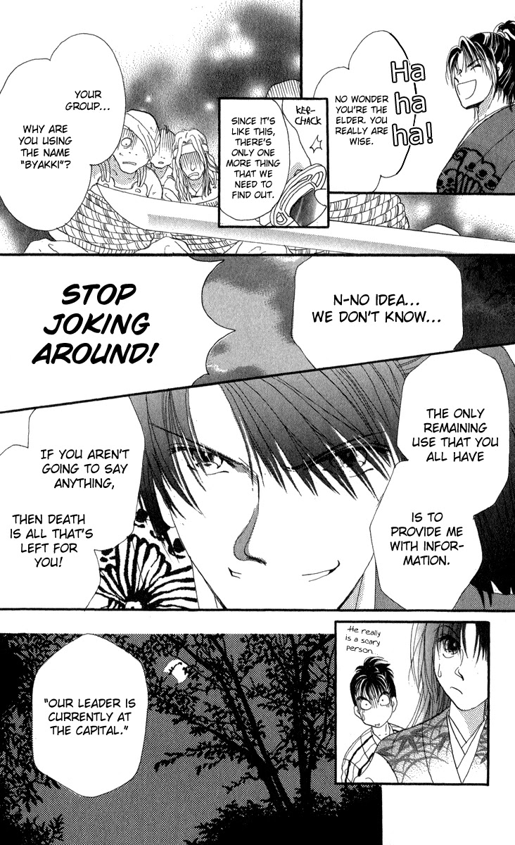 Torikae Fuukaden Chapter 4 page 50 - Chapter 4