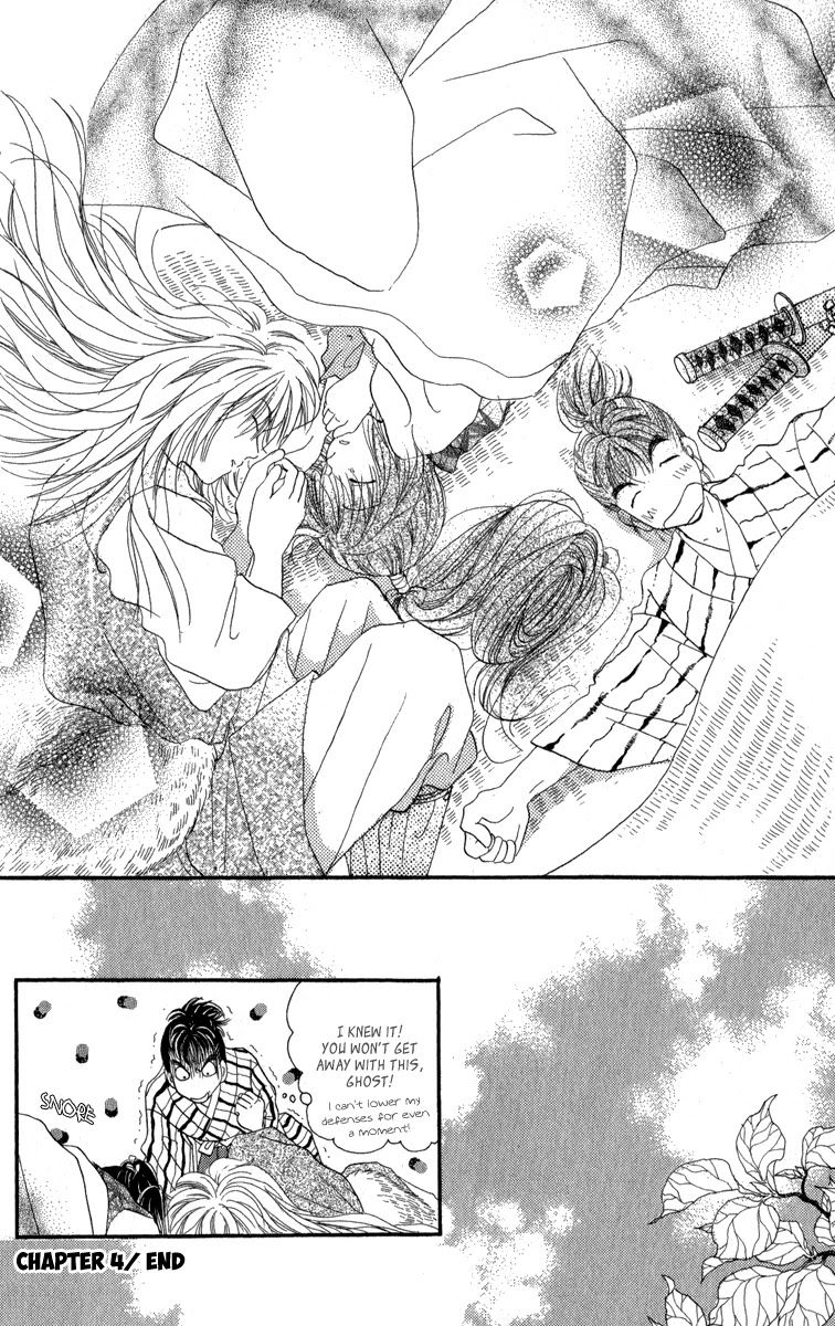Torikae Fuukaden Chapter 4 page 56 - Chapter 4