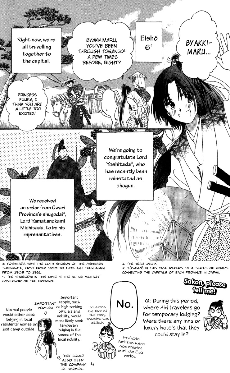 Torikae Fuukaden Chapter 4 page 8 - Chapter 4
