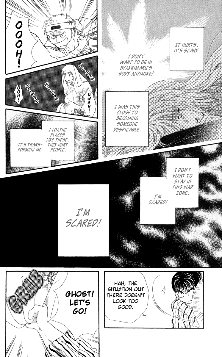 Torikae Fuukaden Chapter 5 page 10 - Chapter 5