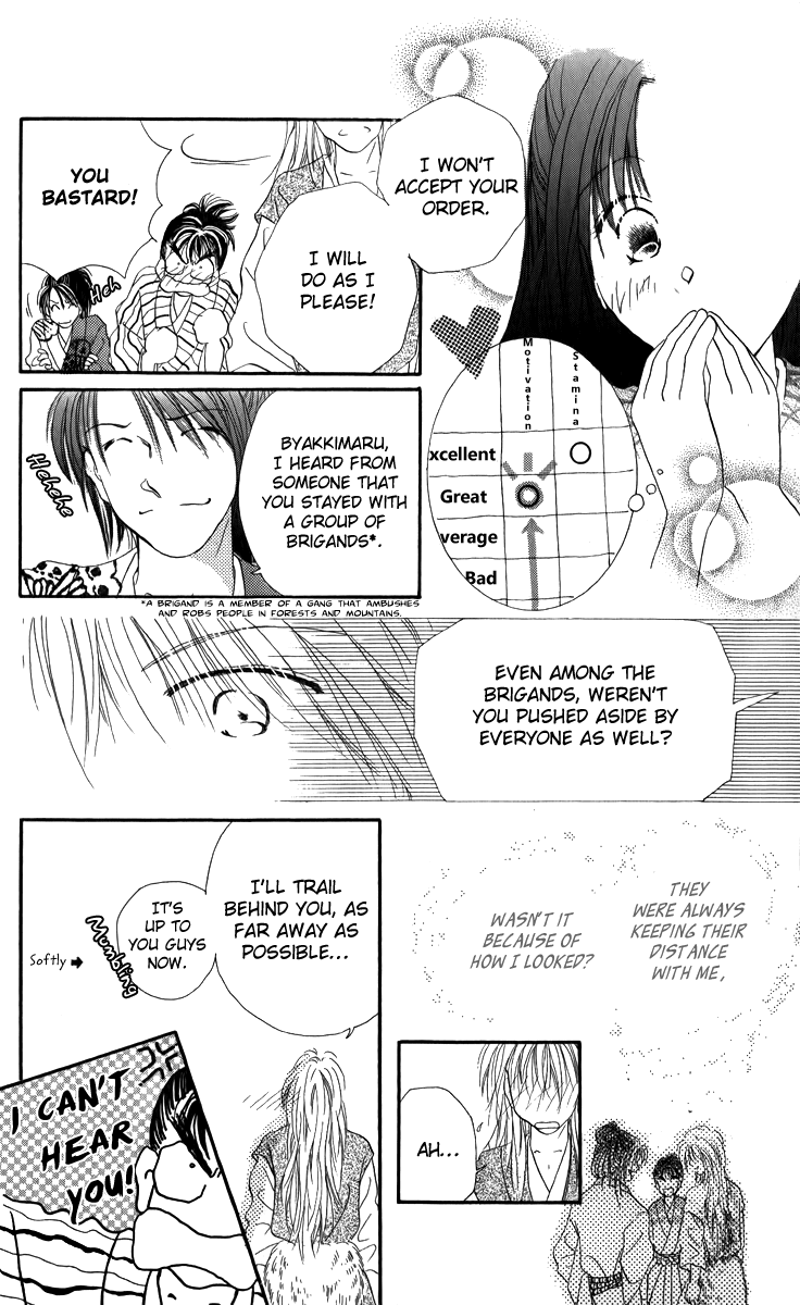 Torikae Fuukaden Chapter 5 page 2 - Chapter 5