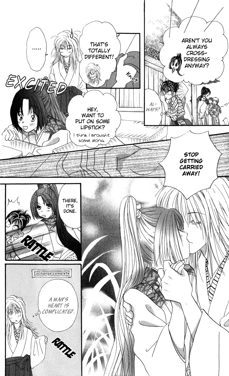 Torikae Fuukaden Chapter 5 page 4 - Chapter 5