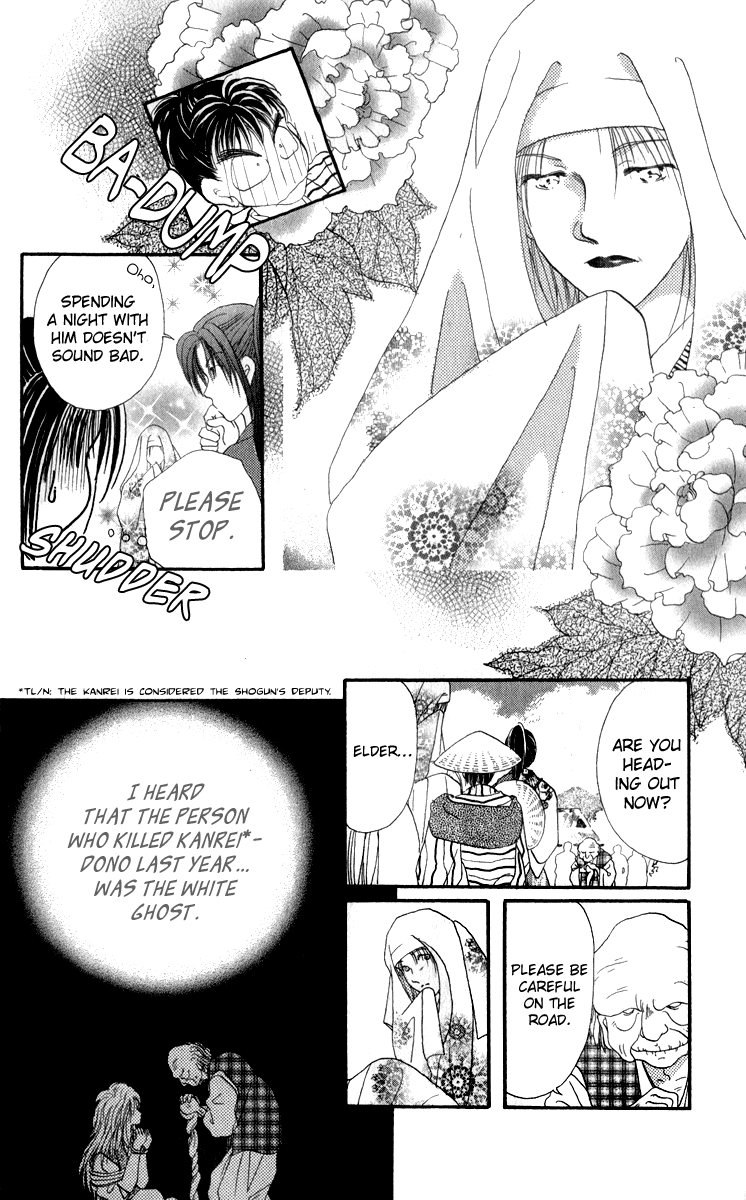 Torikae Fuukaden Chapter 5 page 6 - Chapter 5