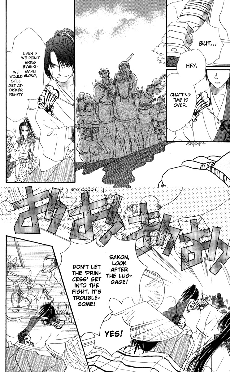 Torikae Fuukaden Chapter 5 page 8 - Chapter 5