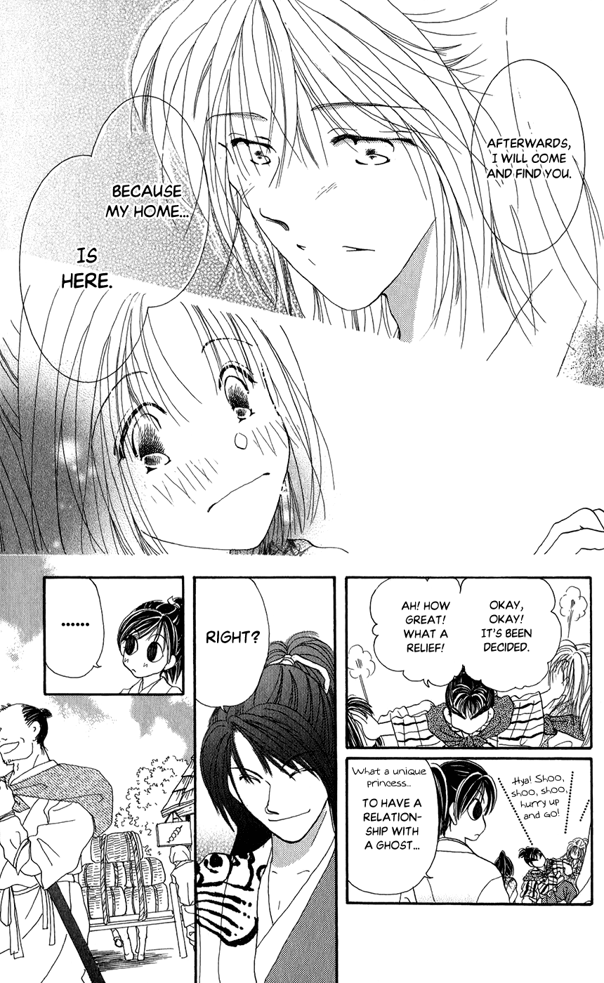 Torikae Fuukaden Chapter 7 page 11 - Chapter 7
