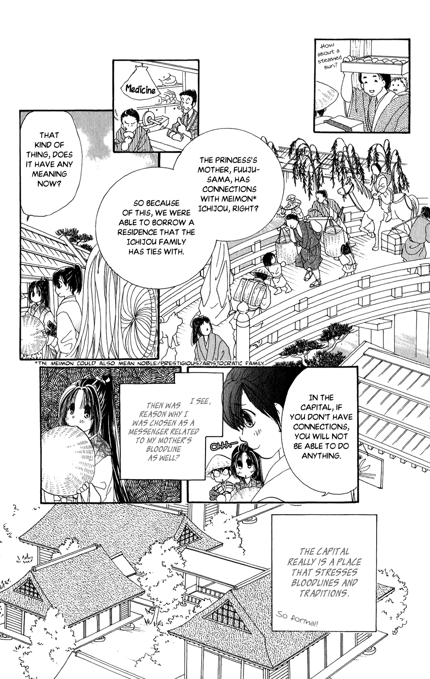 Torikae Fuukaden Chapter 7 page 12 - Chapter 7