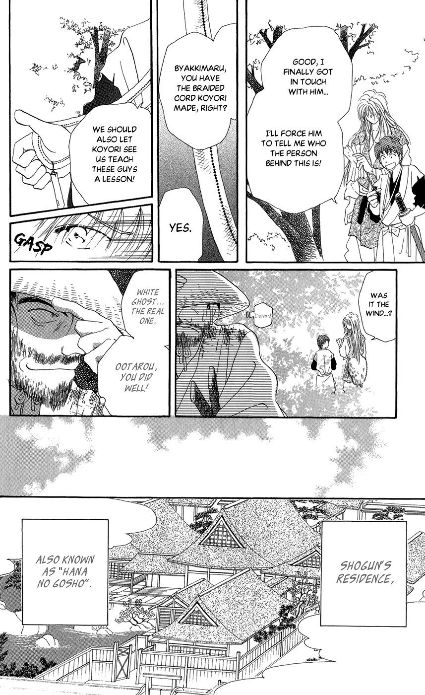 Torikae Fuukaden Chapter 7 page 16 - Chapter 7