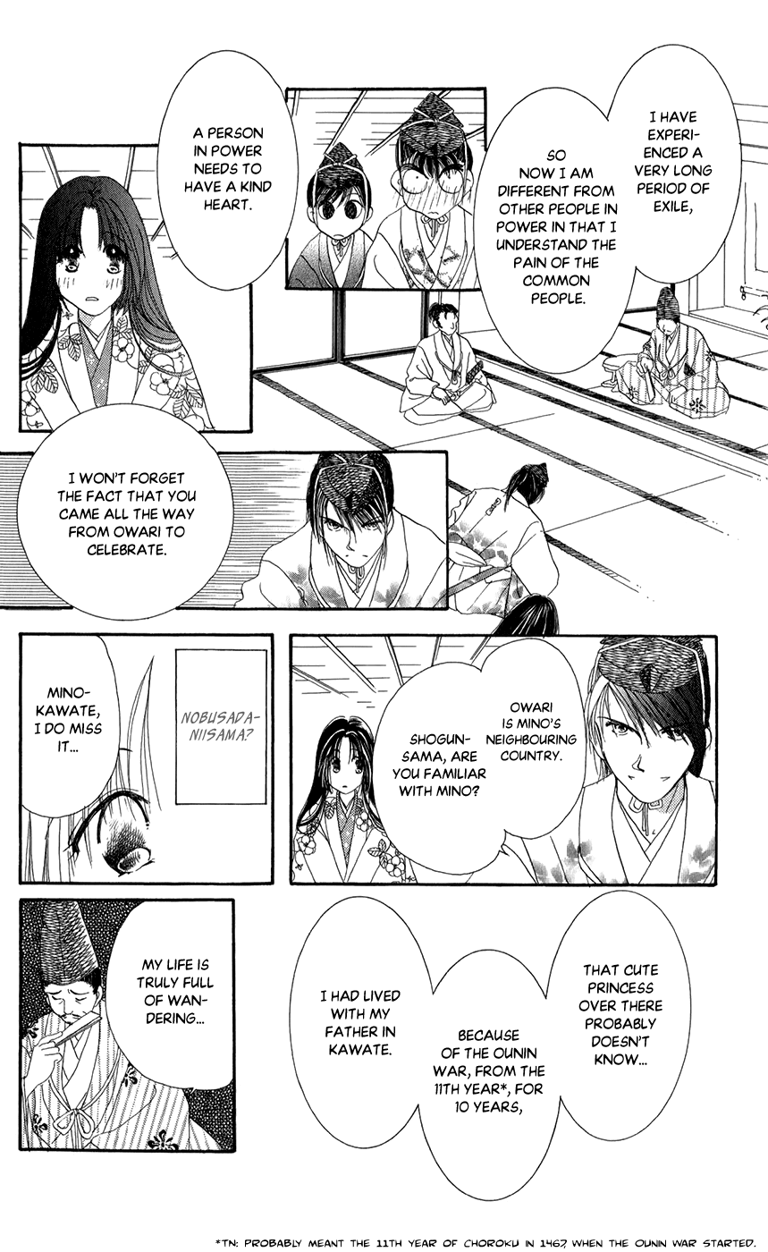 Torikae Fuukaden Chapter 7 page 18 - Chapter 7