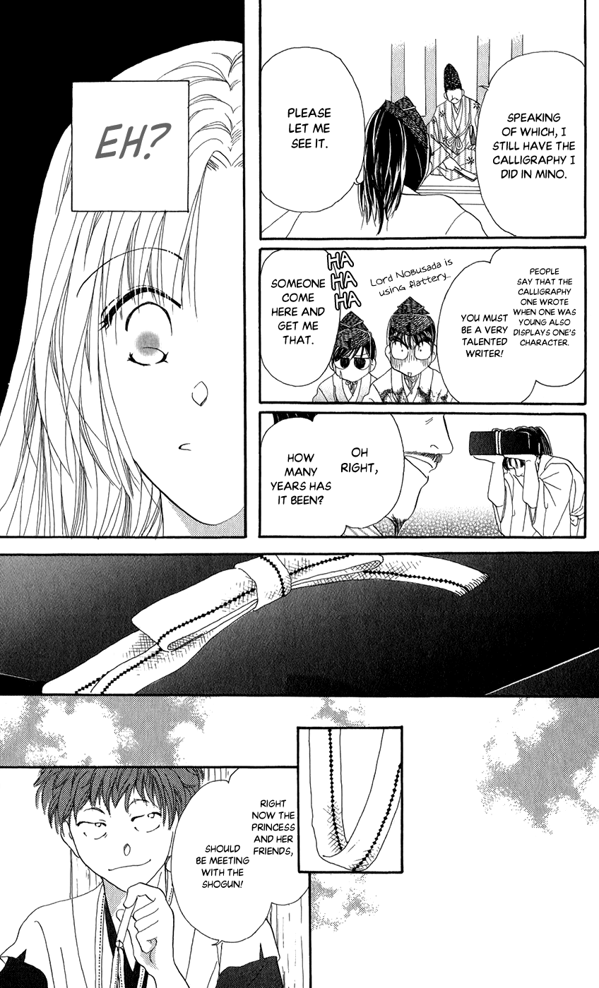 Torikae Fuukaden Chapter 7 page 19 - Chapter 7