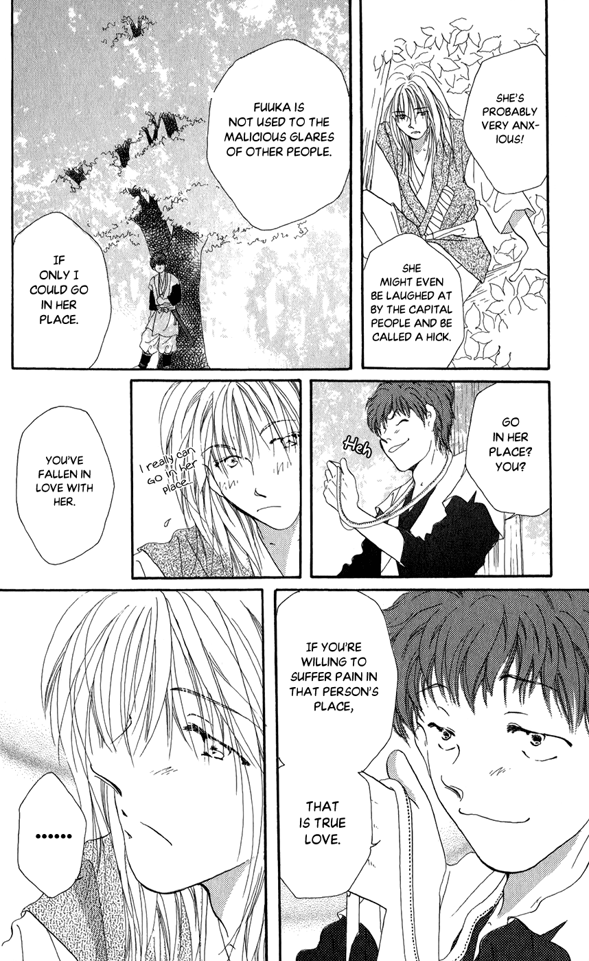 Torikae Fuukaden Chapter 7 page 20 - Chapter 7