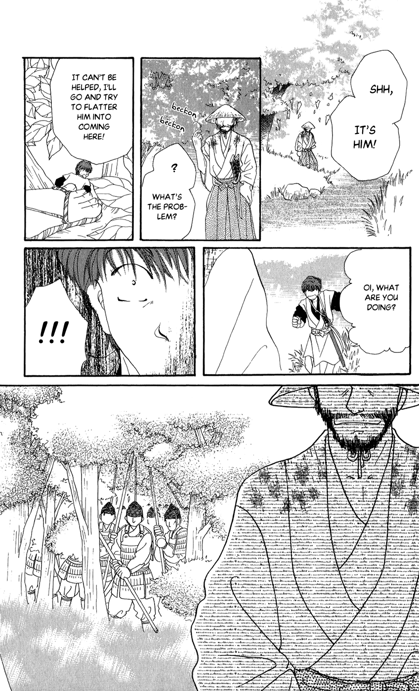 Torikae Fuukaden Chapter 7 page 21 - Chapter 7