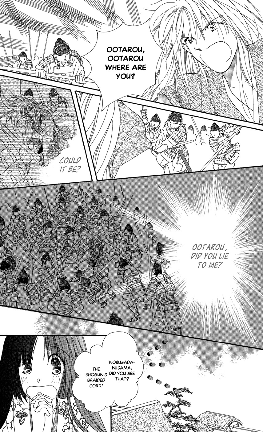 Torikae Fuukaden Chapter 7 page 23 - Chapter 7