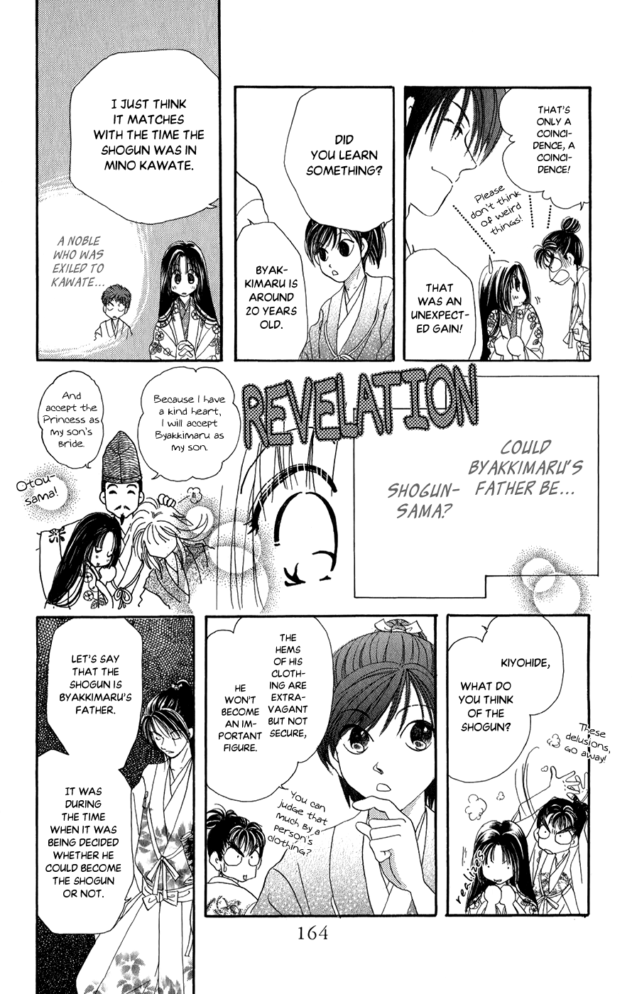 Torikae Fuukaden Chapter 7 page 24 - Chapter 7