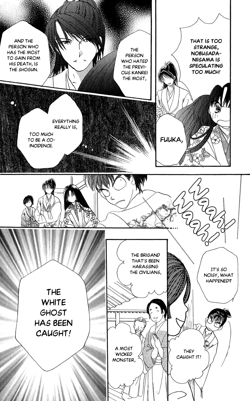 Torikae Fuukaden Chapter 7 page 26 - Chapter 7