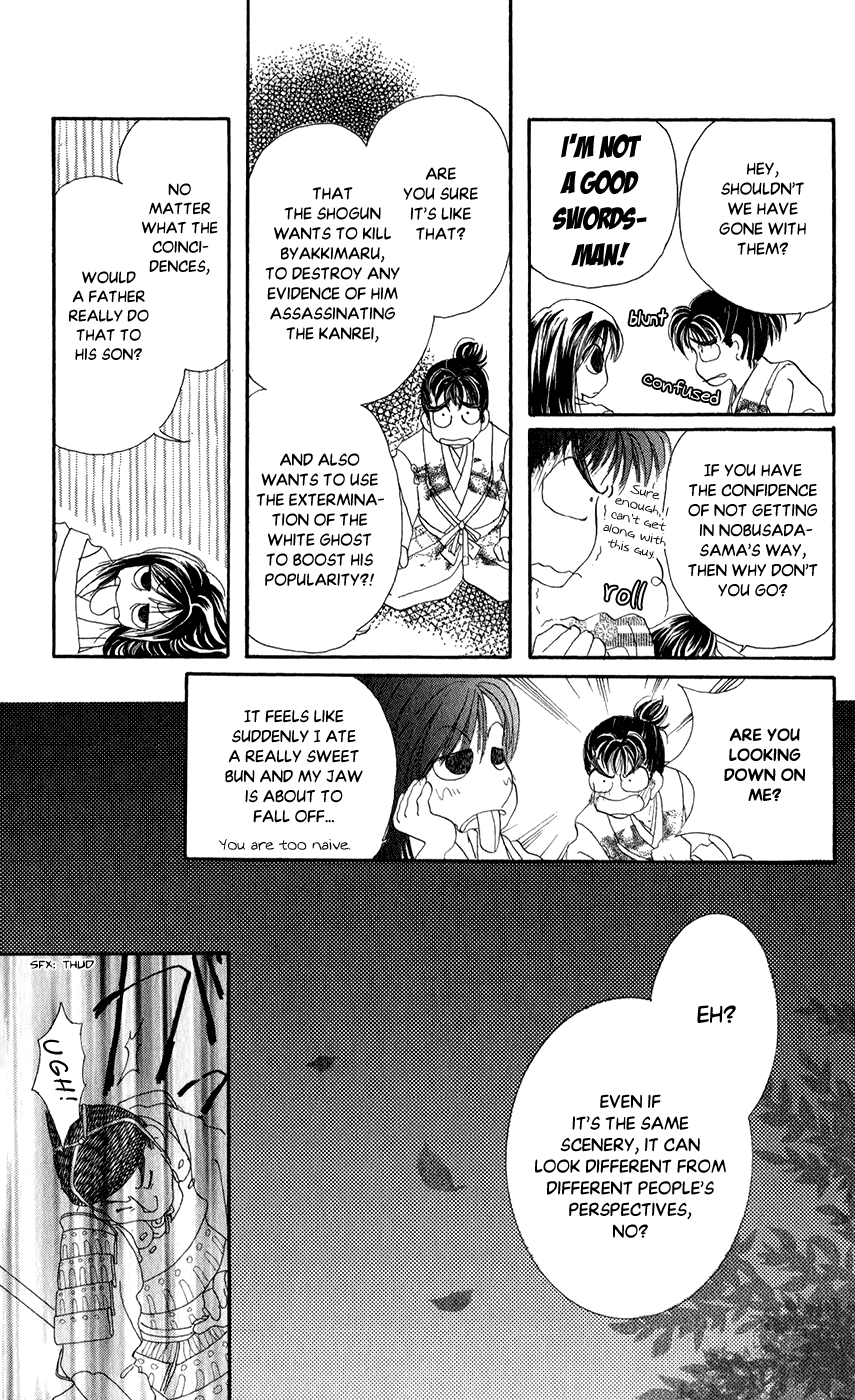 Torikae Fuukaden Chapter 7 page 39 - Chapter 7