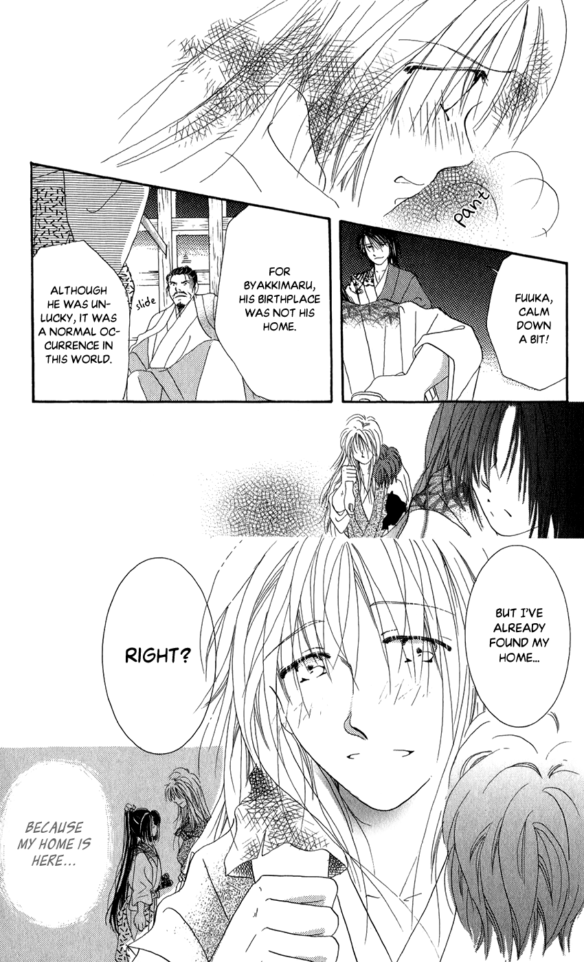 Torikae Fuukaden Chapter 7 page 47 - Chapter 7