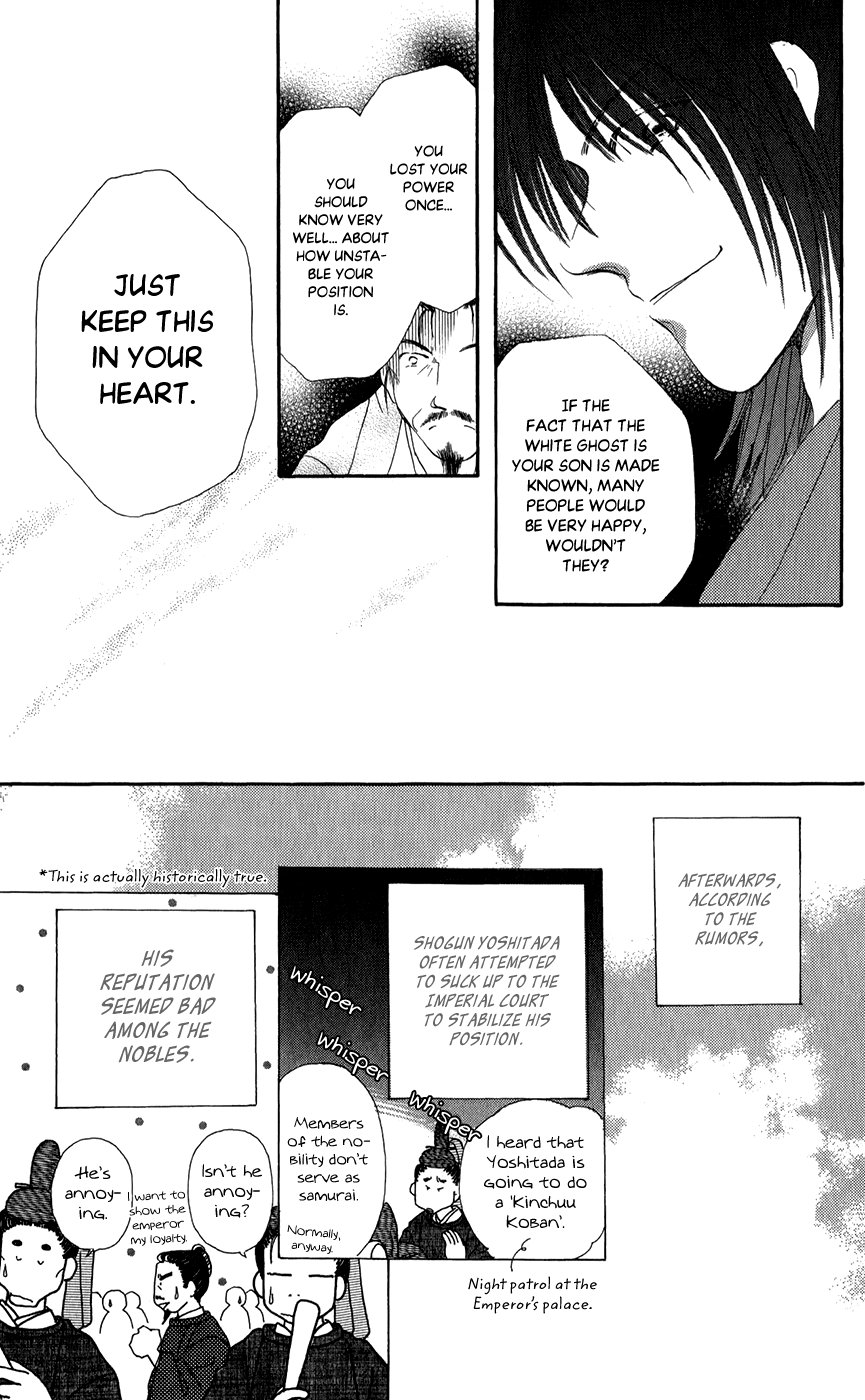 Torikae Fuukaden Chapter 7 page 49 - Chapter 7