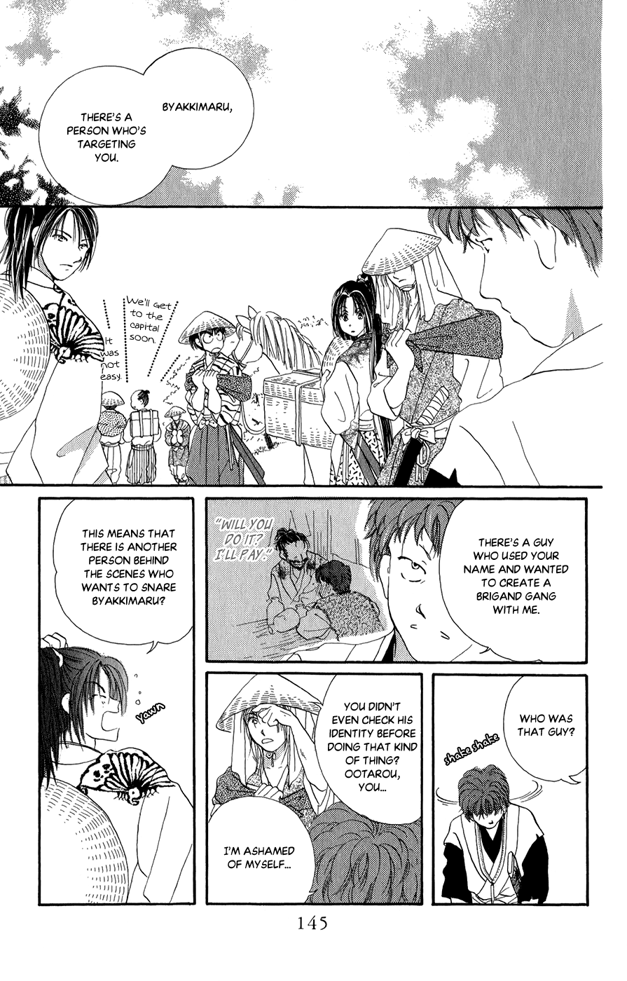 Torikae Fuukaden Chapter 7 page 5 - Chapter 7