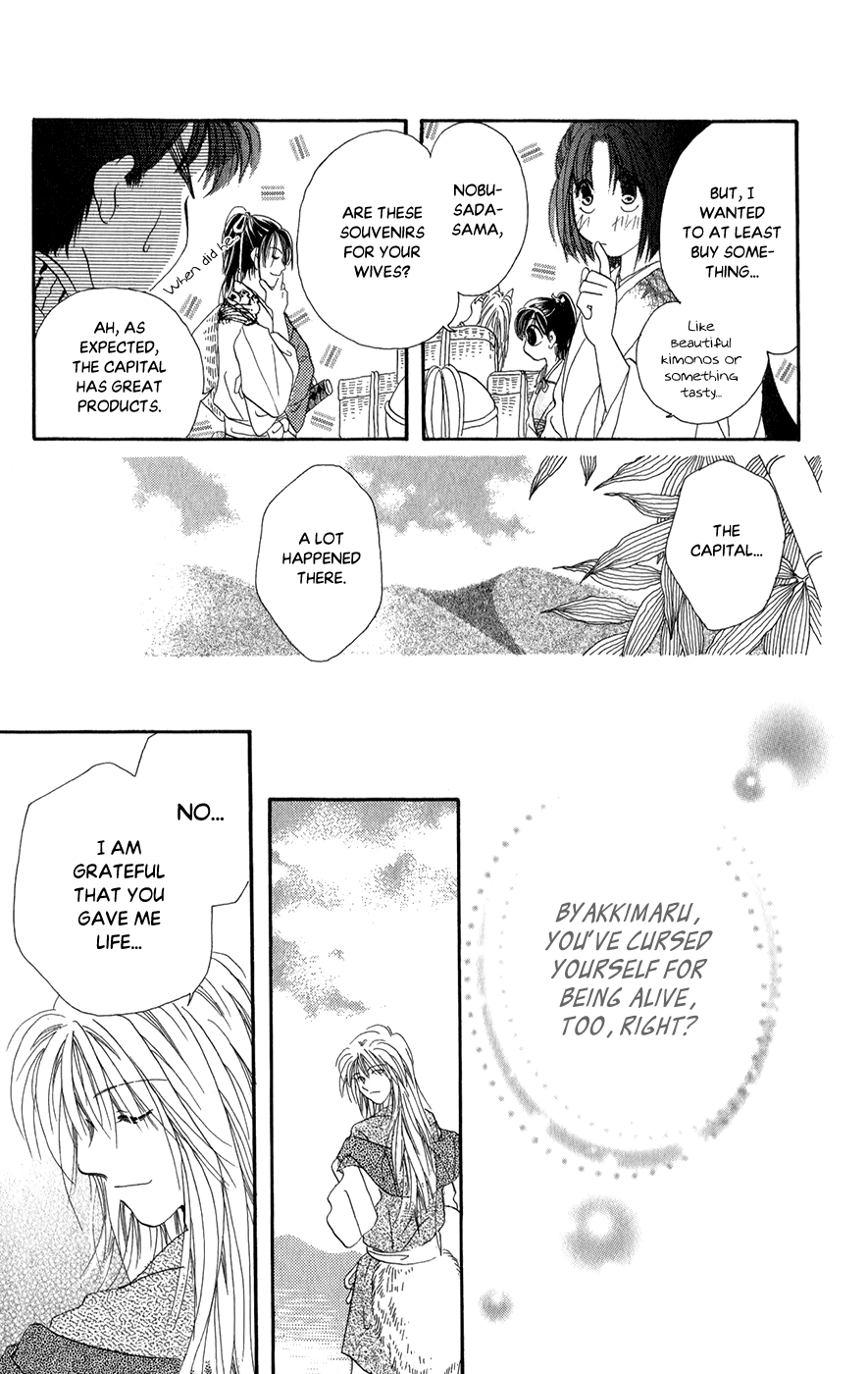 Torikae Fuukaden Chapter 7 page 51 - Chapter 7
