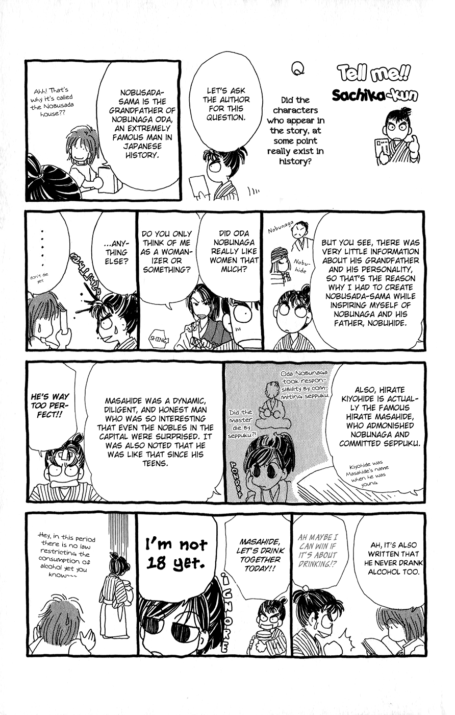 Torikae Fuukaden Chapter 7 page 53 - Chapter 7
