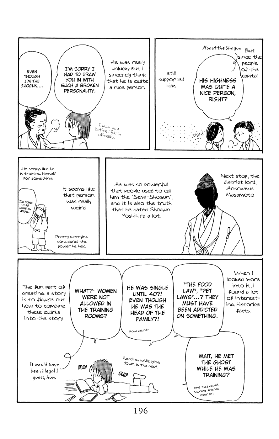 Torikae Fuukaden Chapter 7 page 56 - Chapter 7