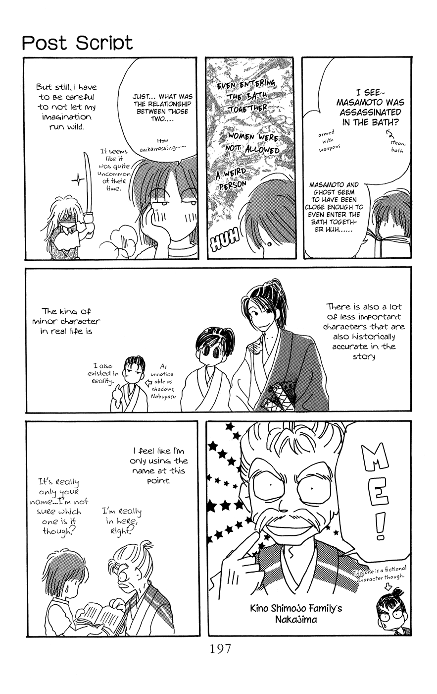 Torikae Fuukaden Chapter 7 page 57 - Chapter 7