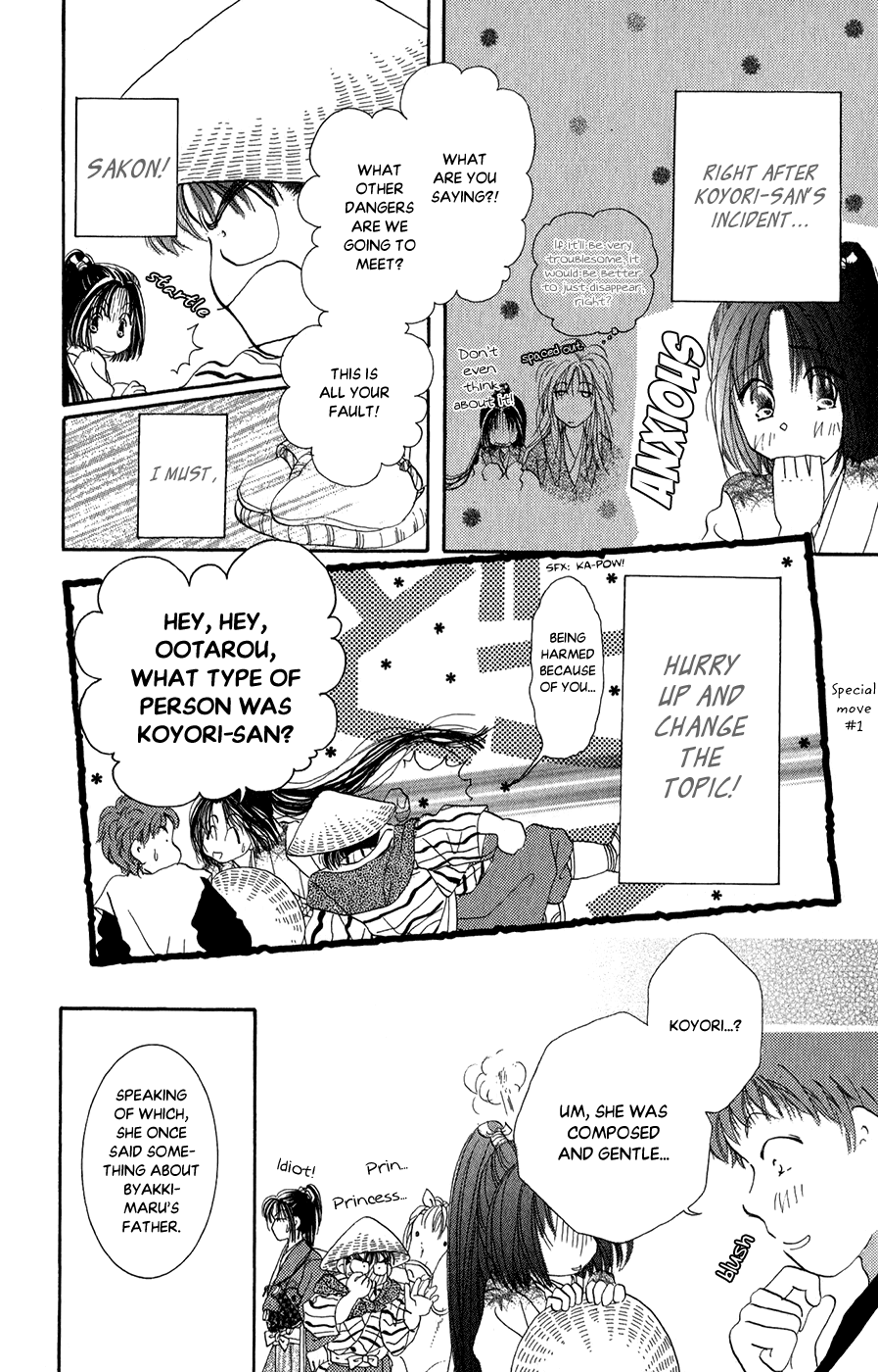 Torikae Fuukaden Chapter 7 page 6 - Chapter 7