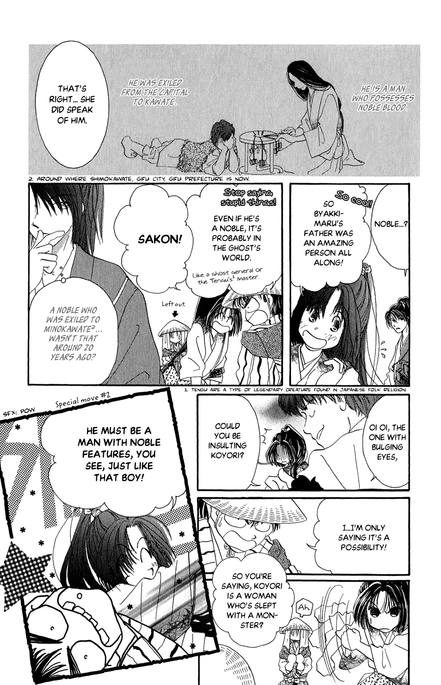 Torikae Fuukaden Chapter 7 page 7 - Chapter 7