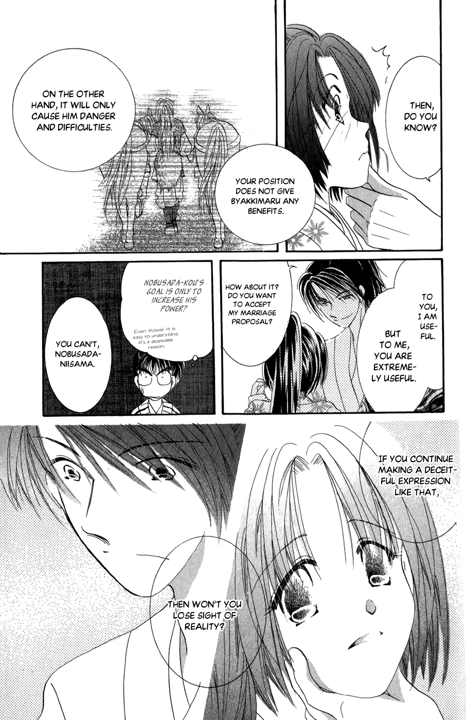 Torikae Fuukaden Chapter 9 page 17 - Chapter 9
