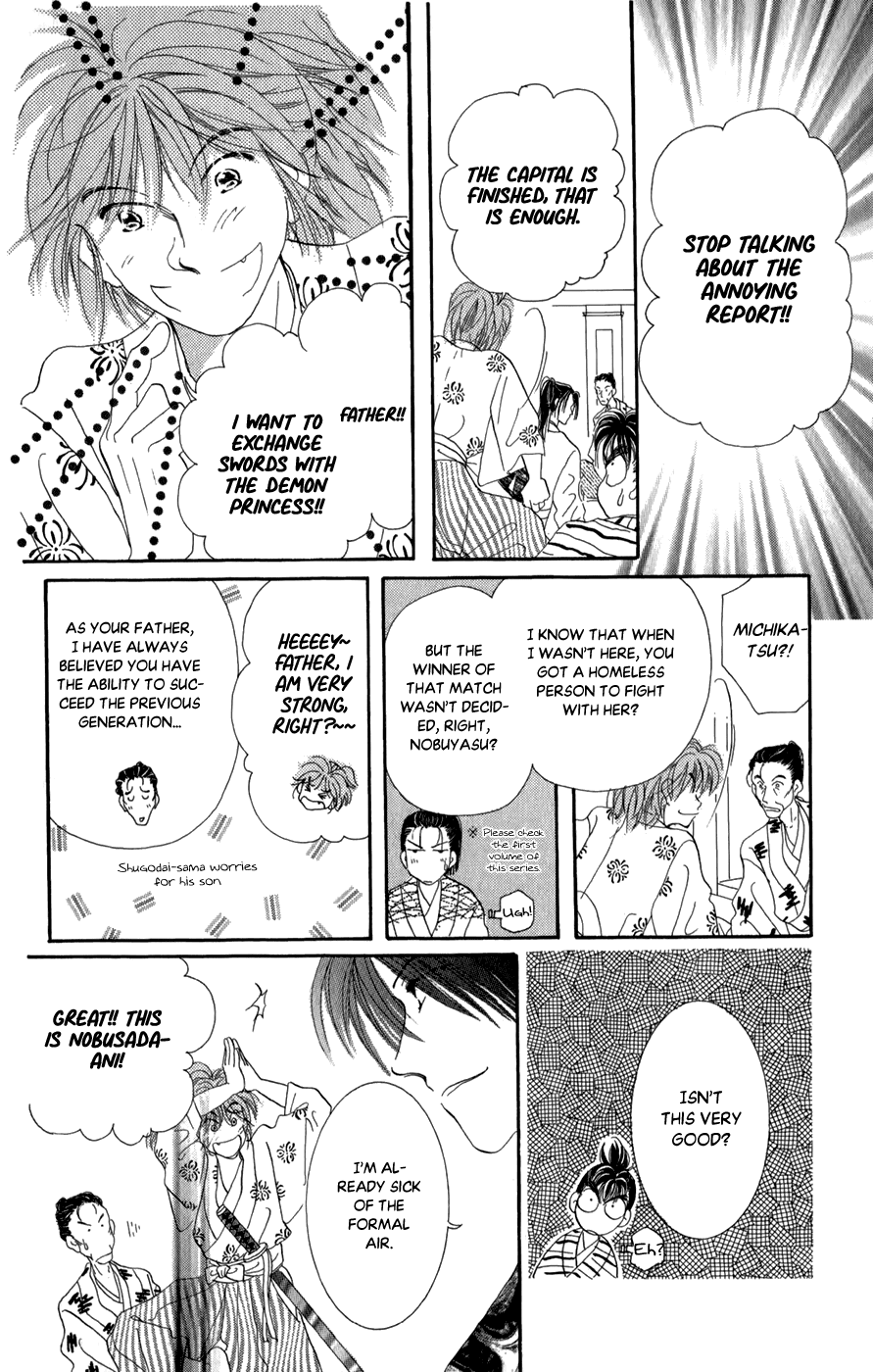 Torikae Fuukaden Chapter 9 page 20 - Chapter 9