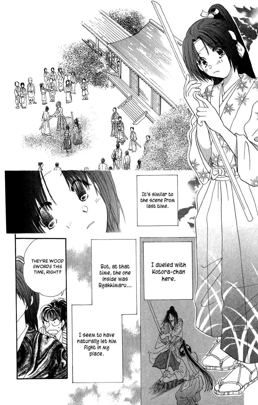 Torikae Fuukaden Chapter 9 page 22 - Chapter 9