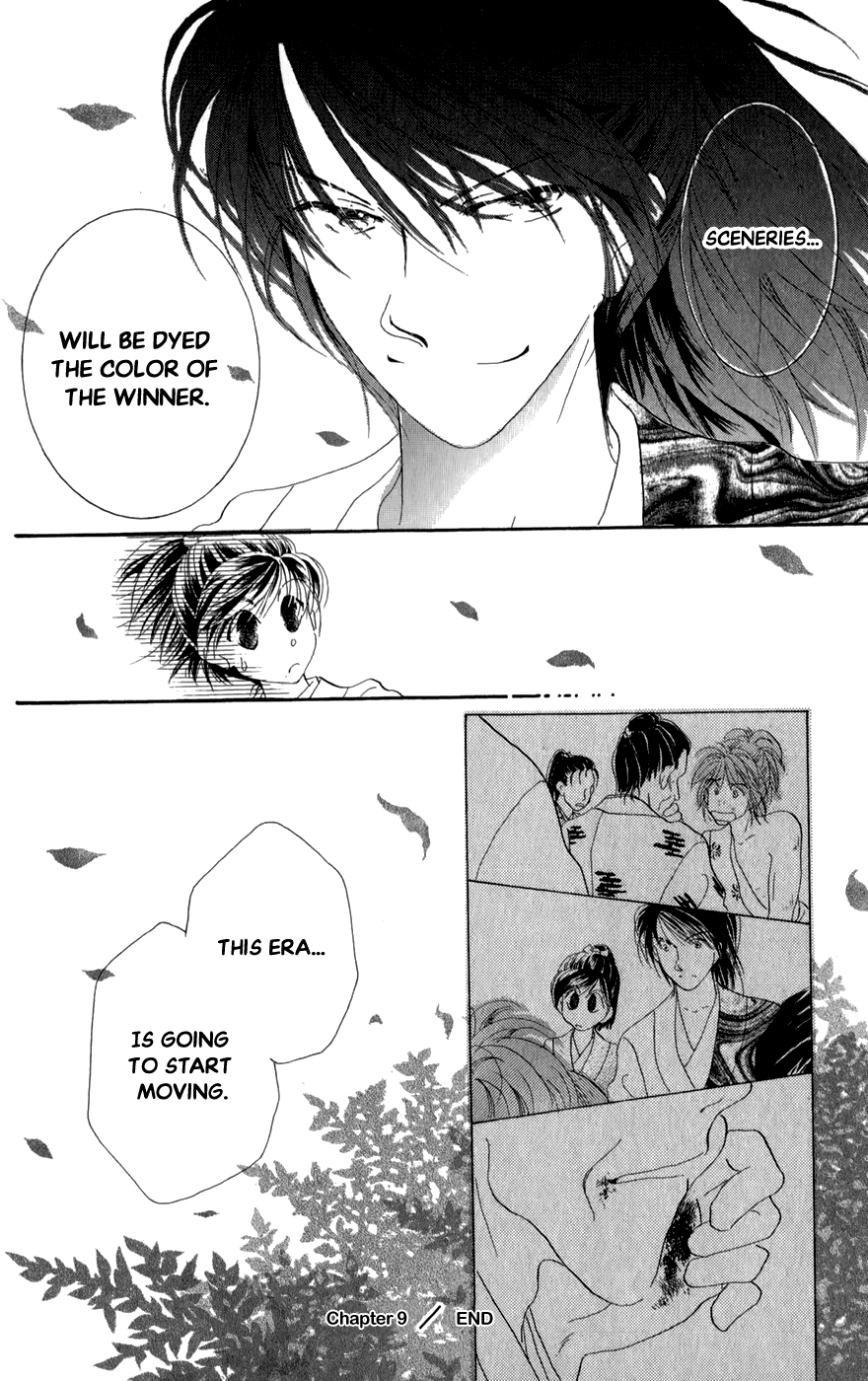Torikae Fuukaden Chapter 9 page 42 - Chapter 9