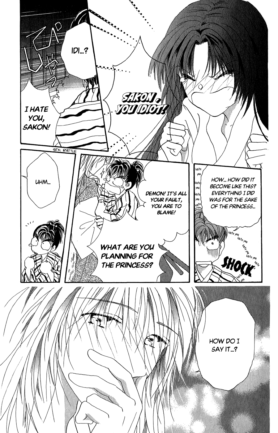 Torikae Fuukaden Chapter 9 page 5 - Chapter 9