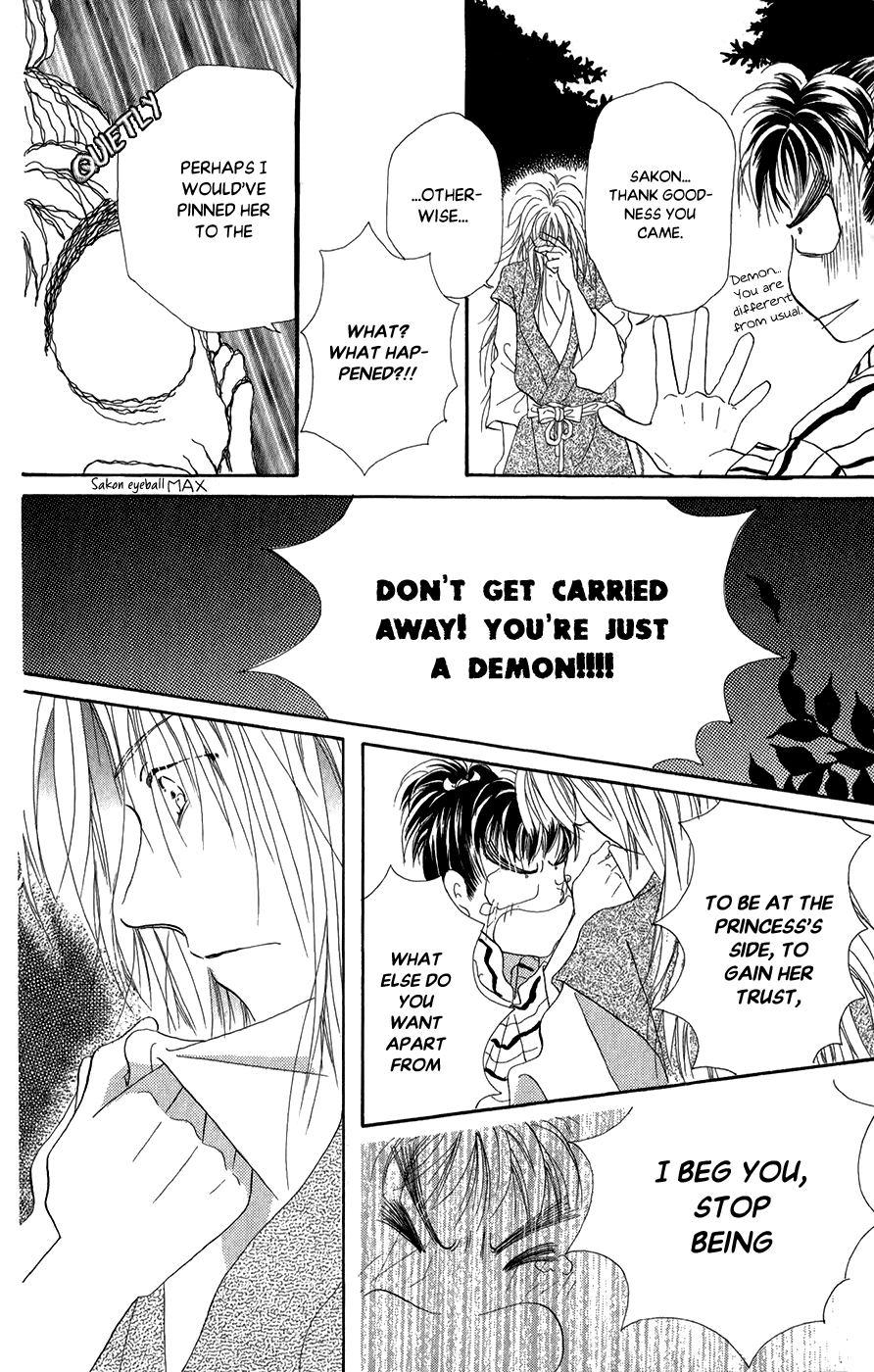 Torikae Fuukaden Chapter 9 page 6 - Chapter 9