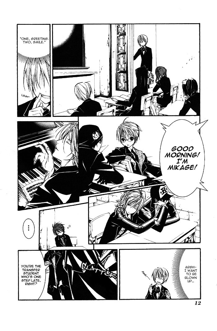 Torikago Gakkyuu Chapter 1.2 page 17 - Chapter 1 v2 : Period 1: I and an Unfamiliar Personnel