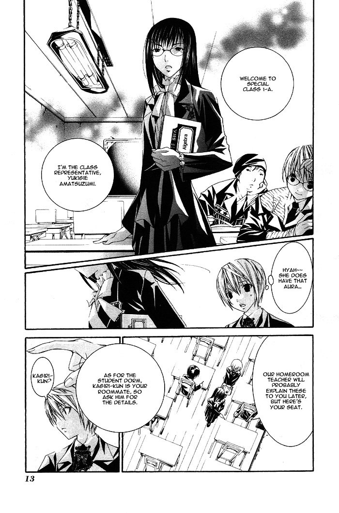 Torikago Gakkyuu Chapter 1.2 page 18 - Chapter 1 v2 : Period 1: I and an Unfamiliar Personnel