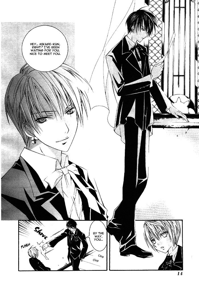 Torikago Gakkyuu Chapter 1.2 page 19 - Chapter 1 v2 : Period 1: I and an Unfamiliar Personnel