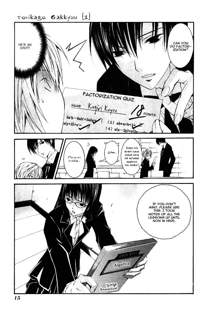Torikago Gakkyuu Chapter 1.2 page 20 - Chapter 1 v2 : Period 1: I and an Unfamiliar Personnel