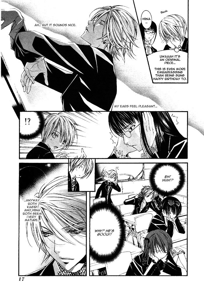 Torikago Gakkyuu Chapter 1.2 page 22 - Chapter 1 v2 : Period 1: I and an Unfamiliar Personnel