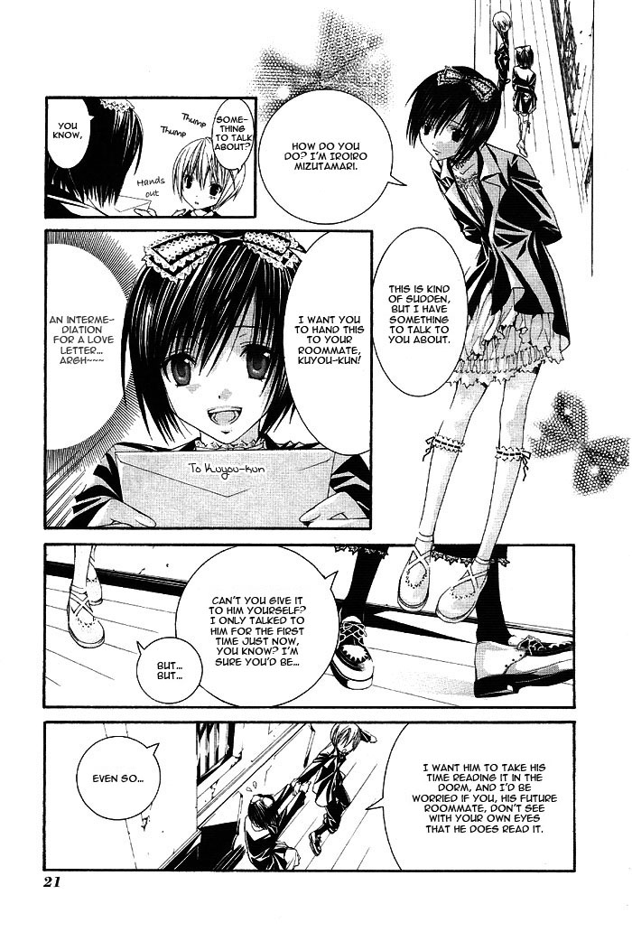 Torikago Gakkyuu Chapter 1.2 page 26 - Chapter 1 v2 : Period 1: I and an Unfamiliar Personnel