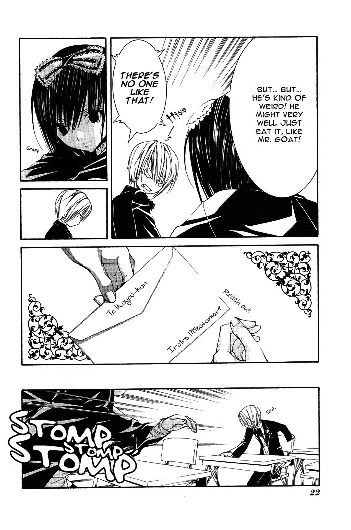 Torikago Gakkyuu Chapter 1.2 page 27 - Chapter 1 v2 : Period 1: I and an Unfamiliar Personnel