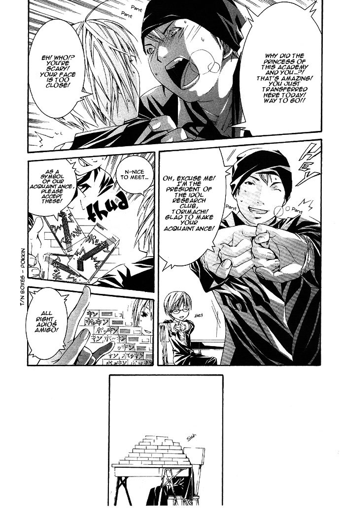 Torikago Gakkyuu Chapter 1.2 page 28 - Chapter 1 v2 : Period 1: I and an Unfamiliar Personnel