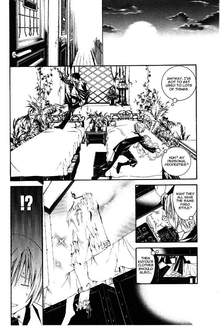 Torikago Gakkyuu Chapter 1.2 page 29 - Chapter 1 v2 : Period 1: I and an Unfamiliar Personnel