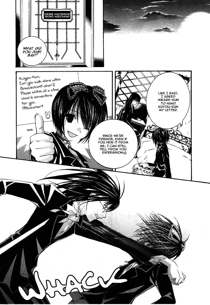 Torikago Gakkyuu Chapter 1.2 page 31 - Chapter 1 v2 : Period 1: I and an Unfamiliar Personnel