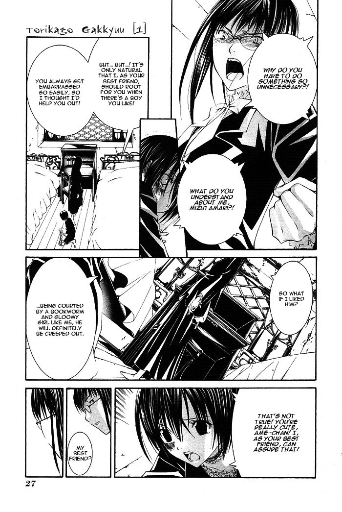 Torikago Gakkyuu Chapter 1.2 page 32 - Chapter 1 v2 : Period 1: I and an Unfamiliar Personnel