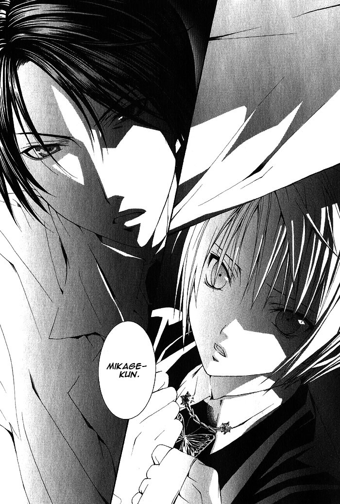 Torikago Gakkyuu Chapter 1.2 page 40 - Chapter 1 v2 : Period 1: I and an Unfamiliar Personnel